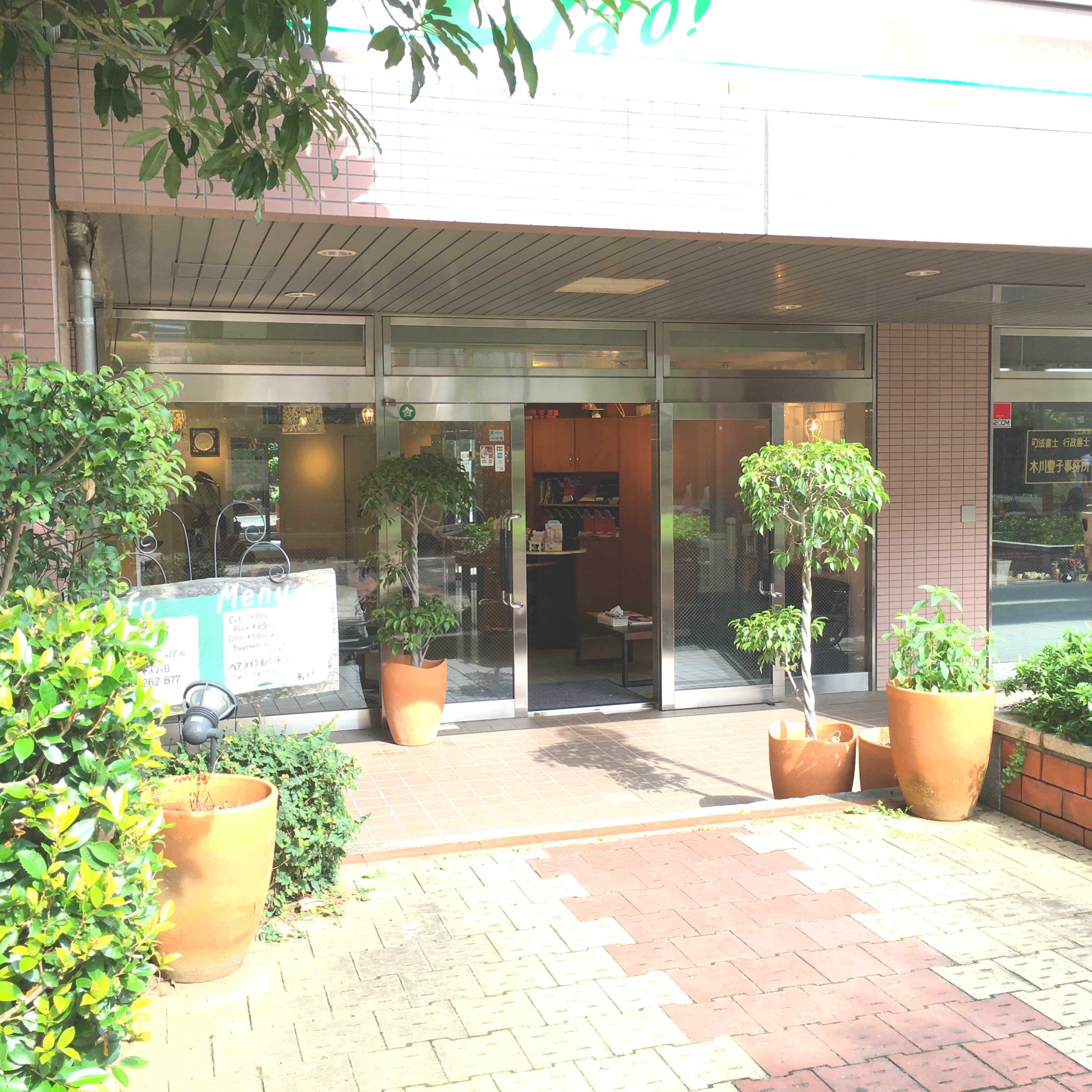 本八幡の個室 美容室チャオ 本八幡の個室 美容室チャオ